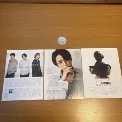 亀と山p ドームツアー 2020 ステッカー＋KAT-TUN切り抜き3枚セット