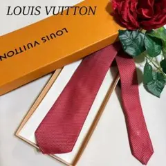 N98 新品 미사용 ルイヴィトン 刺繍 ロゴ刺繍 定番 高級 ネクタイ メンズ