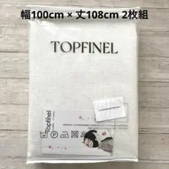 レースカーテン 幅100cm × 丈108cm 2枚組　ホワイト 半遮像 新品のサムネイル