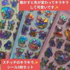 ちびた様 リクエスト 2点 まとめ商品