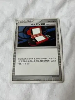 ポケモン図鑑 トレーナーカード