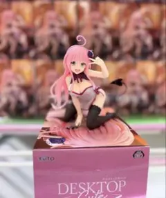 To LOVEる-とらぶるダークネスフィギュア ララ チャイナドレスver.