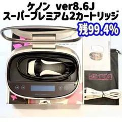 2025年最新】ケノン カートリッジ スーパープレミアムの人気アイテム