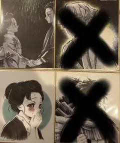 鬼滅 色紙 狛治 恋雪