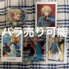 あんスタ　藍良　7周年缶バッジ　ぱしゃっつ　デコステ　クリアカード