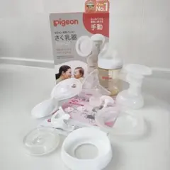 Pigeon搾乳機　手動