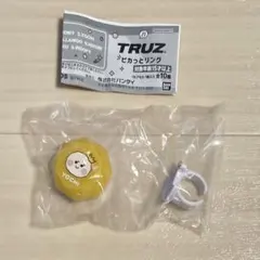 TREASURE TRUZ ガチャガチャ ピカっとリング YOCHI