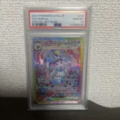 ニンフィアex psa10