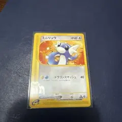 2026年最新】ミニリュウ 旧裏 マークなしの人気アイテム - メルカリ