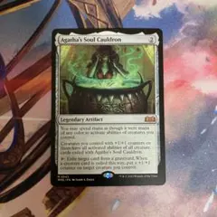 2025年最新】アガサの魂の大釜の人気アイテム - メルカリ