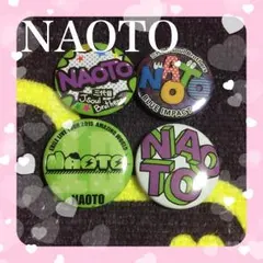 NAOTO / 直人 ネーム缶バッチ セット