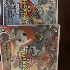 妖怪ウォッチバスターズ 赤猫団・白犬隊 セット