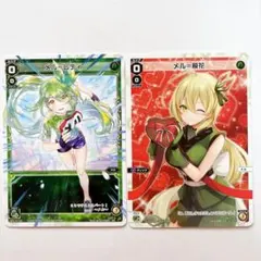 ウィクロス SPK SPDi メル=レディ マラソンルリグパック バレンタイン