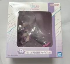 2026年最新】2.5次元の誘惑 一番くじ b賞の人気アイテム - メルカリ