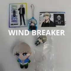 【バラ売り⭕️】WIND BREAKER ウィンブレ 梶蓮 まとめ売り 13点 primaniacs】TVアニメ『WIND BREAKER』 フレグランス 梶蓮