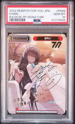 2026年最新】reバース ブルーアーカイブ カリンの人気アイテム - メルカリ