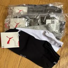 PUMA スニーカーソックス 3足セット 25-27cm