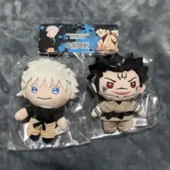 呪術廻戦　マスコット2体セット　五条悟＆宿儺