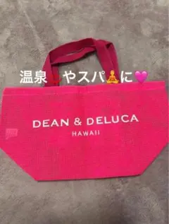 ラスト1つ♡新品♡DEAN & DELUCA トートバッグ ピンク