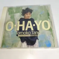 NORIKIYO & 田我流 風を切って 7inchレコード - メルカリ
