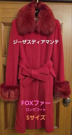 2026年最新】JESUS DIAMANTE レディース ロングコートの人気アイテム