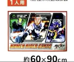 ロックマン エグゼ レジャーシート - メルカリ