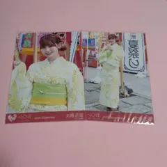 =LOVE　大場花菜　生写真　イコラブ　内緒バナシ　セミコンプ