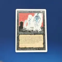 2026年最新】動く死体 mtgの人気アイテム - メルカリ