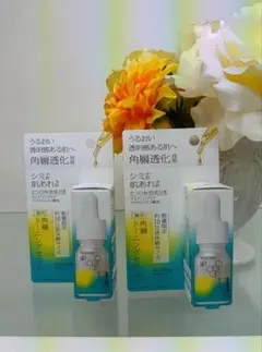 SOFINA iP 薬用 角層トーニングセラム 2本セット美容液