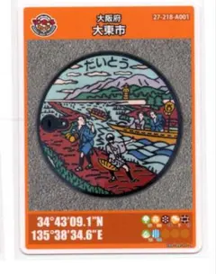 Item thumbnail for item a0367cad-bb73-4b00-8a3f-cef95c2b690c