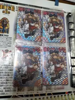 神羅万象チョコ カード100枚以上 まとめ ＋ カードファイル セット 神羅万象チョコ カード100枚以上 まとめ ＋ カードファイル