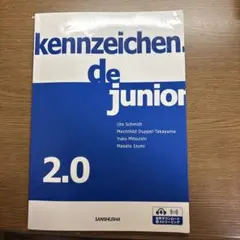 kennzeichen.de junior 2.0