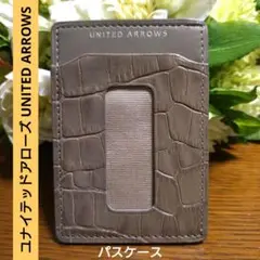 ★ユナイテッドアローズUNITED ARROWS★パスケース カードケース 本革