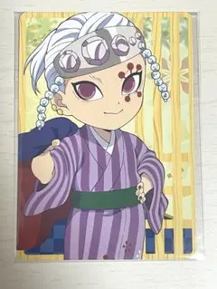 鬼滅の刃 おこしバス トレーディング カード 宇髄 天元