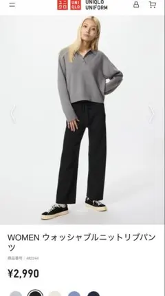 UNIQLO ウォッシュブルニットリブパンツ ブラック S size