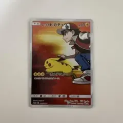 レッドのピカチュウ：ポケモンセンター オープン20周年記念 PROMO SM-…