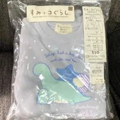 すみっコぐらし 水色　トレーナー 上下裏起毛パジャマ110サイズ