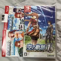 空の軌跡　ザ・ファースト