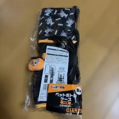 読売ジャイアンツ ジャビット ペットボトルケース