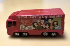 2025年最新】サザンオールスターズ ツアートラックの人気アイテム