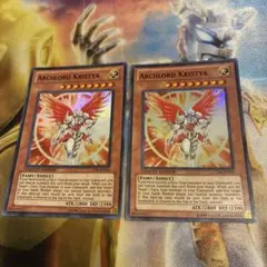 2026年最新】遊戯王 クリスティアの人気アイテム - メルカリ