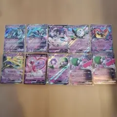ポケモンカード RR 超 ex・V まとめ売り 10枚セット