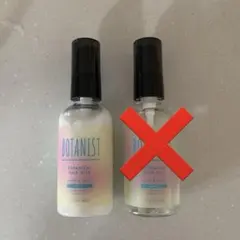 BOTANIST ヘアミルク