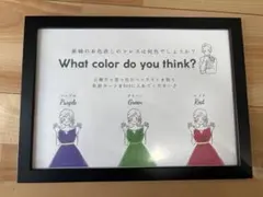 結婚式　ドレス色当てセット