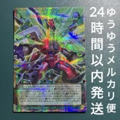 遊戯王 ocg トリプル・ヴァレル・リボルブ グランドマスターレア