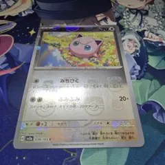 ポケモンカードゲーム コロコロイチバン 2011 ヒトモシ プロモ - メルカリ