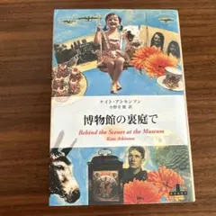 Item thumbnail for item 5b34477a-2876-40c1-8cff-03c2e76f4ea4