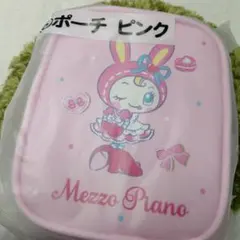 mezzopianoメゾピアノくじ 　ポーチ　ピンク　ベリエちゃん