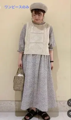 【最終値下げ】サマンサモスモス　小花柄ワンピース　ミント