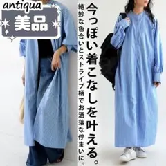 -SALE-●極美品●【antiqua】綿混素材ストライプ柄シャツワンピース